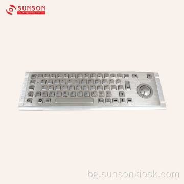 Антивандална метална клавиатура с тъчпад